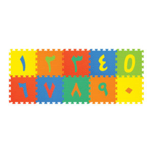 1001JW › Arabic Numbers Puzzle