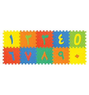 1001JW › Arabic Numbers Puzzle